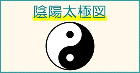 陽とは|「陽」とは？意味や使い方をご紹介 